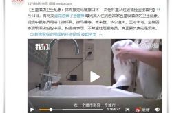 【9分钟科普】商丘有名的公司_哔哩哔哩-3